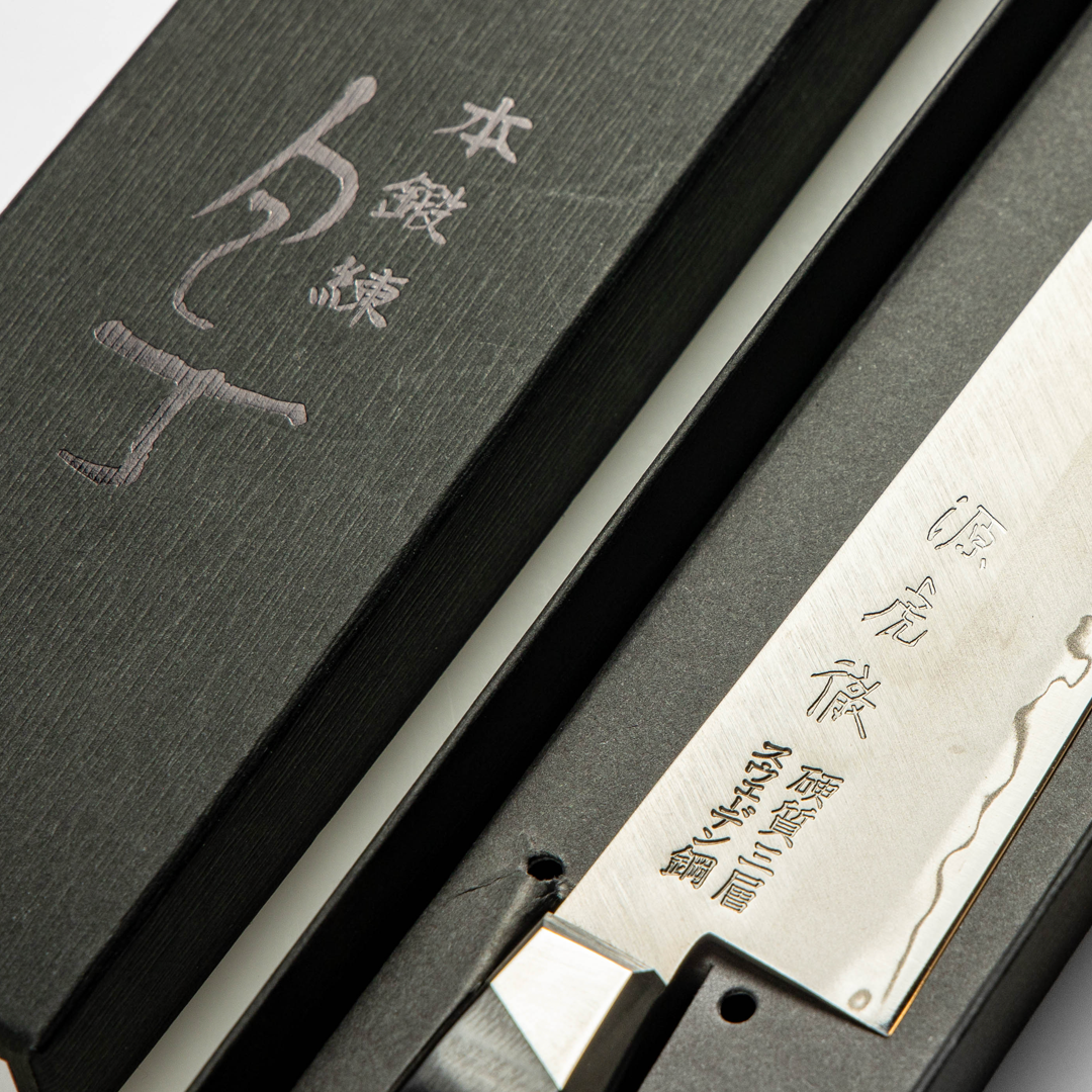Cuchillo Japonés Petty Minamoto Acero Sueco Sandvik 6"